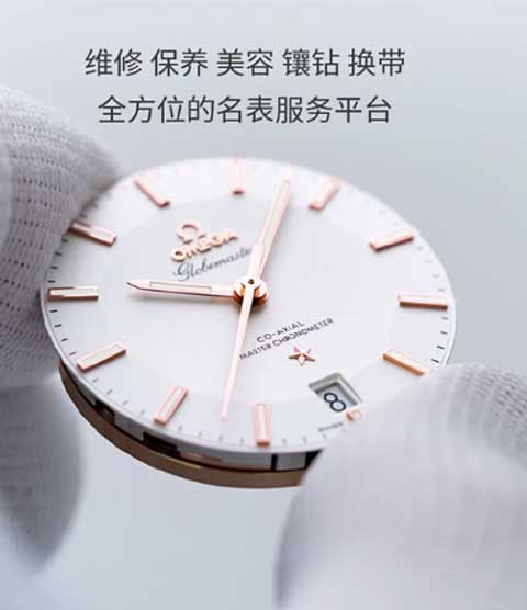 维修卡地亚